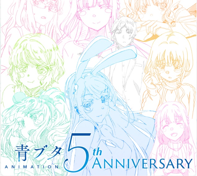 🔵 Seishun Buta Yarou wa Bunny Girl Senpai no Yume wo Minai: La Historia en  1 Resumen 