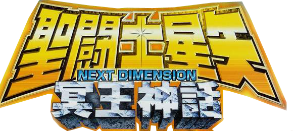 Saint Seiya: Next Dimension