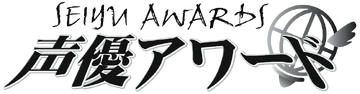 Seiyū awards logo-cutout