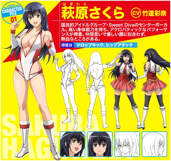 Sakura Hagiwara Stardom Acgn Wiki Fandom