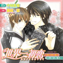 セキHOST CLUB英語版1巻〜18巻 Amazon | Blue Box, Vol. 1 (English Edition) [Kindle edition
