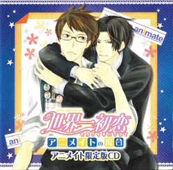 アニメ Cafe kichiyoi Special Box <1> Cafe Kichiyoi Special Box 1 | eBay