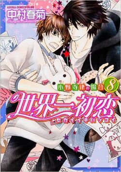 ritsu latest?cb=20220108000556