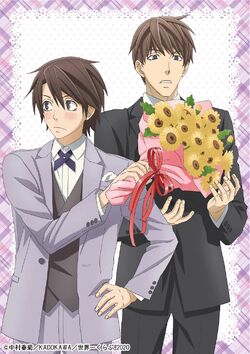 Proposal Edition Sekai Ichi Hatsukoi Wiki Fandom