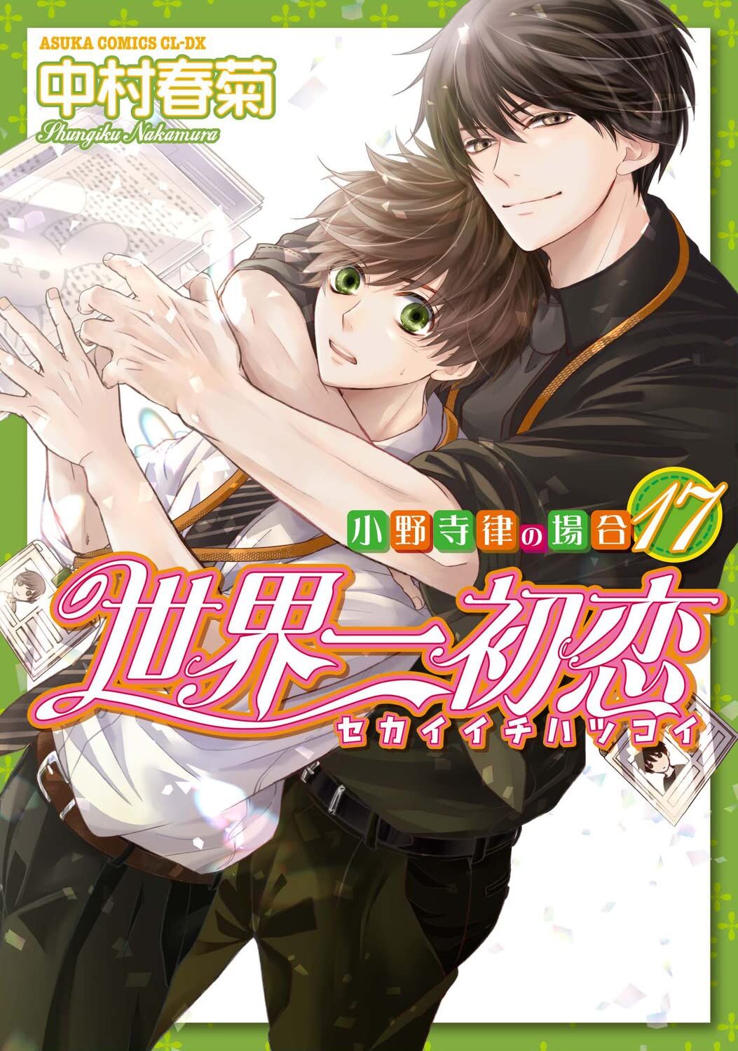 User blog:Sekaiichis/2022 Spring Content | Sekai-ichi