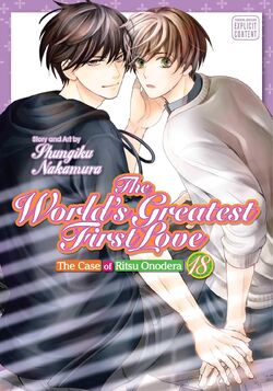 Sekai-ichi Hatsukoi Volume 18 | Sekai-ichi Hatsukoi Wiki