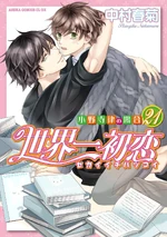 (Japanese) goes on sale May 1st, 2026.