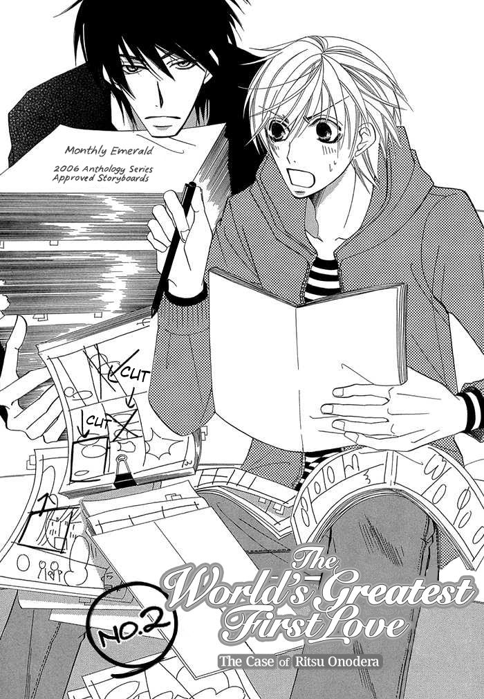 Sekaiichi Monster Манга. Sekai Ichi Hatsukoi Manga.