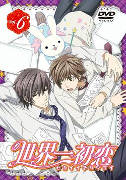 Sekai Ichi Hatsukoi - World's Greatest First Love Love is blind - Watch on  Crunchyroll