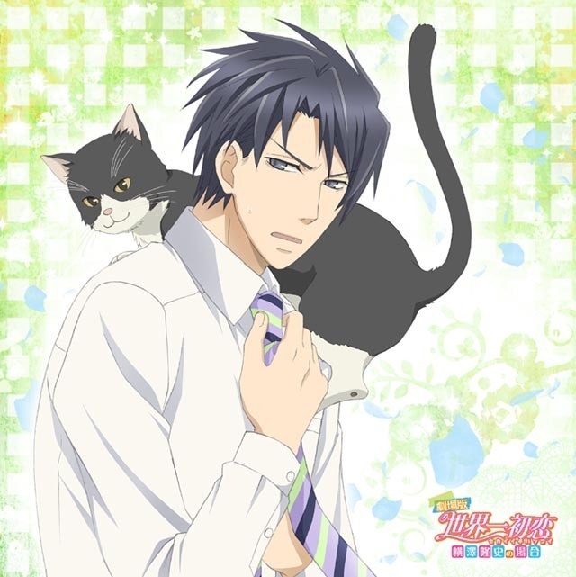 Sekai Ichi Hatsukoi - World's Greatest First Love (Movies) The Case of  Takafumi Yokozawa - Watch on Crunchyroll