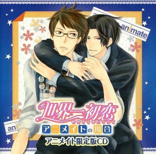 DRAMA CD - HATSUKOI MONSTER(regular) - Music