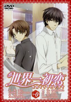 Sekai Ichi Hatsukoi - World's Greatest First Love Love is blind - Watch on  Crunchyroll