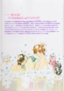 Japanese back cover