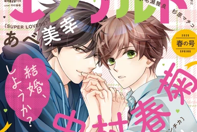 【まるきゅう】Grimoire of Emerald Animal World' An Unique Emerald, Gem Set and Diamond Ring