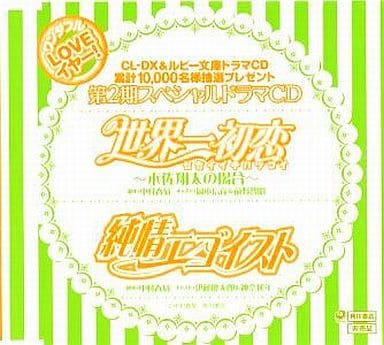 1999 CD+hatsu 完全版BD Amazon.co.jp: 1999[CD作品盤+初ワンマンライブhatsu完全版BD