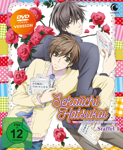 Assistir Junjou Romantica 2 Episódio 12 » Anime TV Online