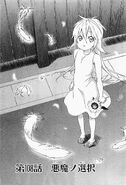 Sekirei manga chapter 108