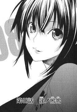 Strike The Blood Manga Chapter 49