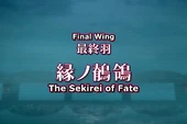 Sekirei Episode 12