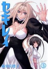 Sekirei Manga Volume 3 Cover