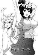 Sekirei manga chapter 084