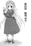 Sekirei manga chapter 023