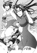 Sekirei manga chapter 050
