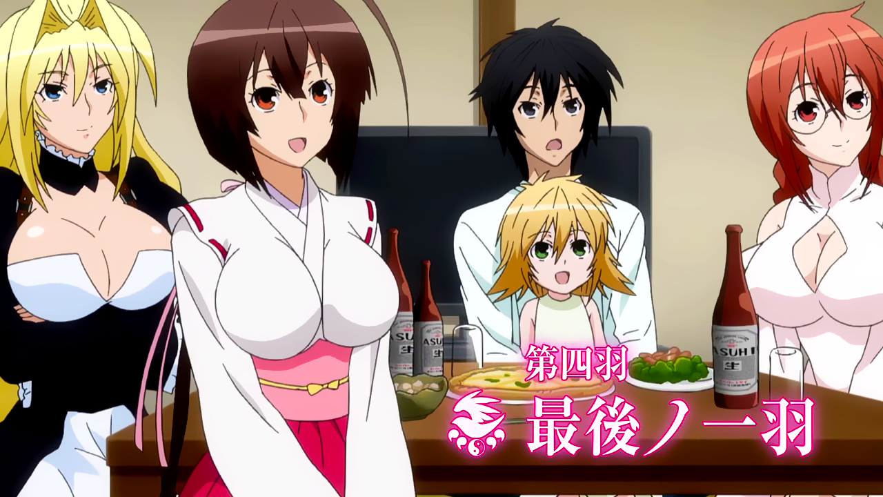 anime sekirei season 1