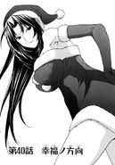 Sekirei manga chapter 040