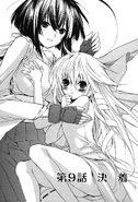 Sekirei manga chapter 009