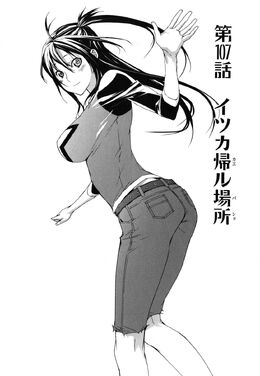 Sekirei manga chapter 107