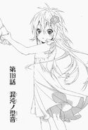 Sekirei manga chapter 119