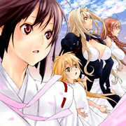 Sekirei pure engagement soundtrack