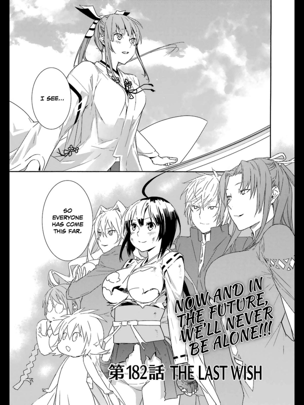 Sekirei Fanfiction - vyom8cb