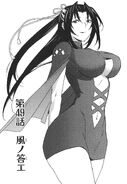 Sekirei manga chapter 049