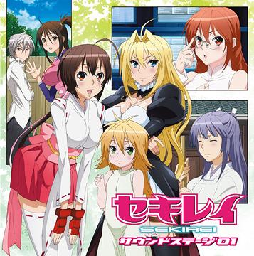 Music | Sekirei Wiki | Fandom