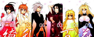 Sekirei Heroines