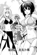 Sekirei manga chapter 035