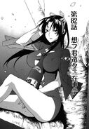 Sekirei manga chapter 082