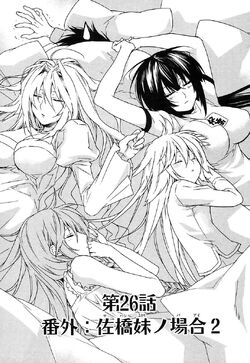 Sekirei manga chapter 026