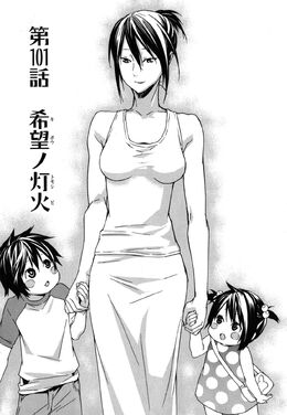 Sekirei manga chapter 101