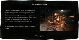 Отражение-0