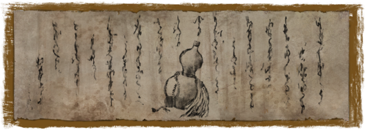 Medicina shinobi de rango 3.png