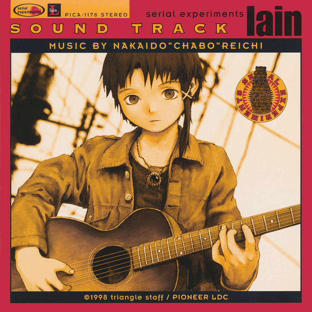 Tooi Sakebi | Serial Experiments Lain Wiki | Fandom Tooi Sakebi | Serial Experiments Lain Wiki | Fandom