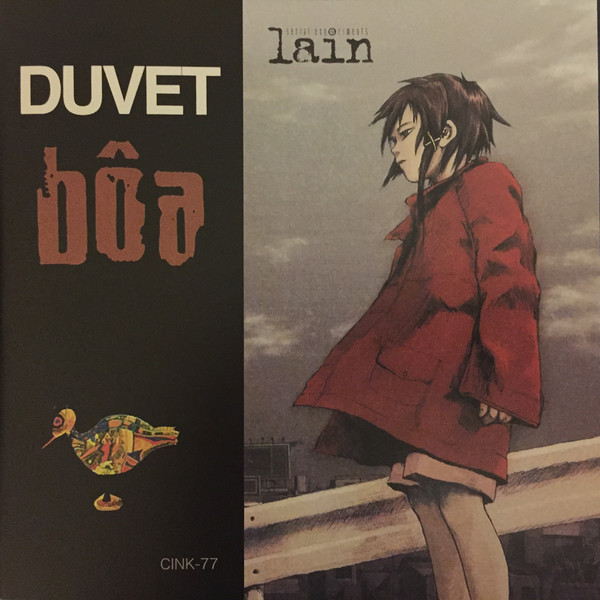 serial experiments lain duvet | nate-hospital.com