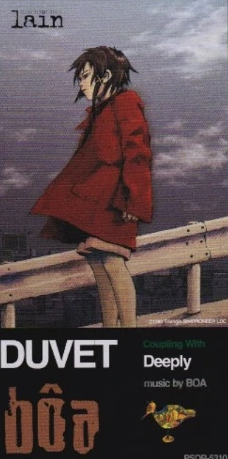 Duvet | Wiki Serial Experiments Lain | Fandom