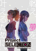 Multi-media Project