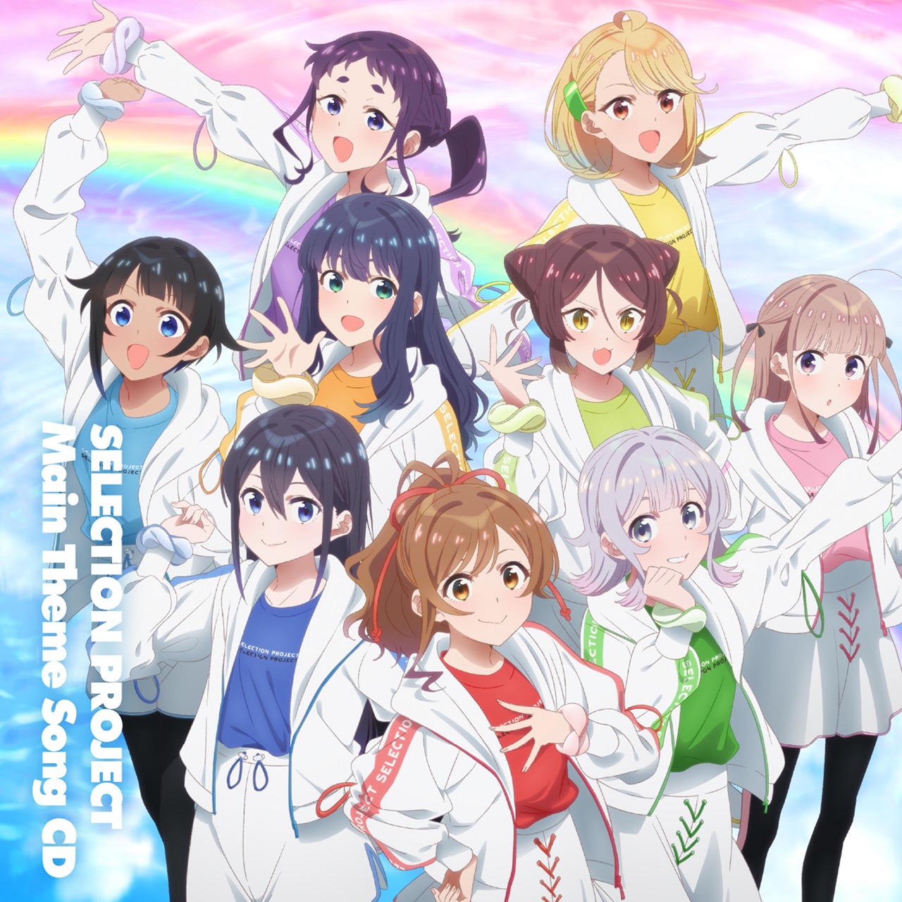 Only one yell (Song) | SelectionProject Wiki | Fandom