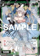 Limited Edition bonus card: Kano, Natural Plant (PR-093)