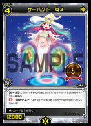 Servant Q3 SP36-002